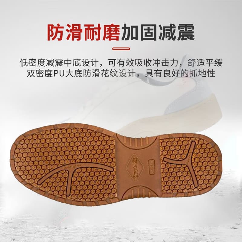 巴固（BACOU） SHDX23801NM DX 安全鞋 (舒适、轻便、透气、防砸、防静电 、非金属)